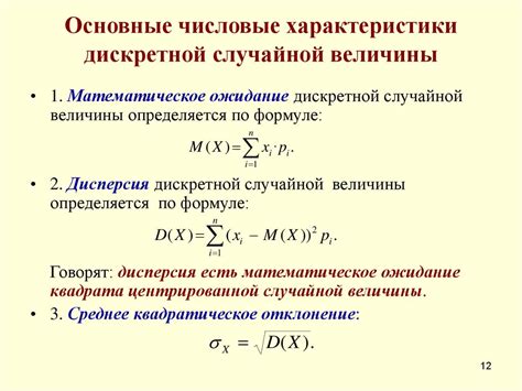 Определение дискретной случайной величины