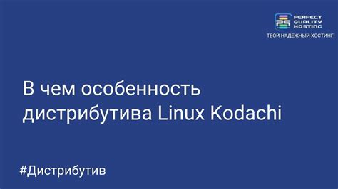 Определение дистрибутива Linux