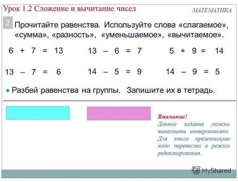 Определение и основные свойства