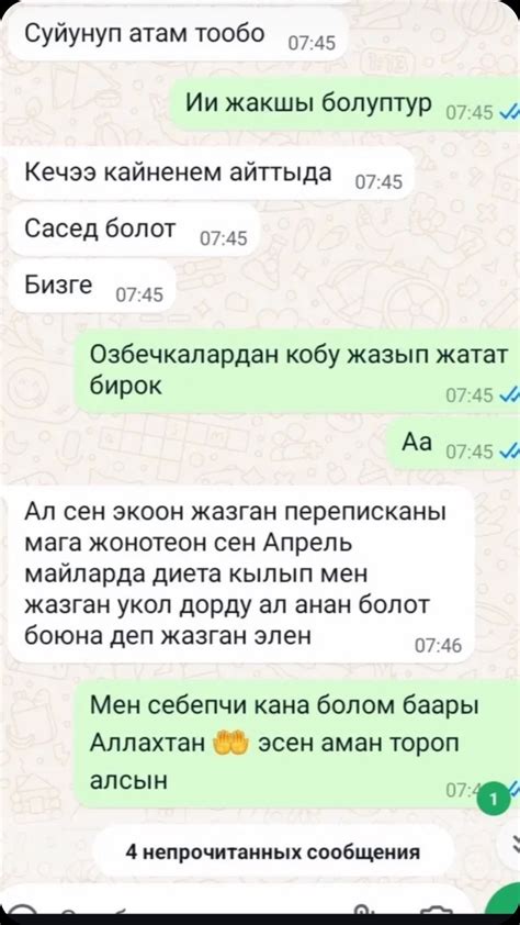 Определение композиции и планирование