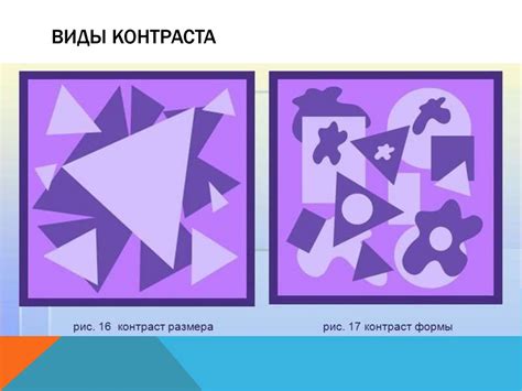 Определение композиции и прорисовка основных форм