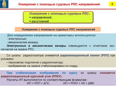 Определение места проведения