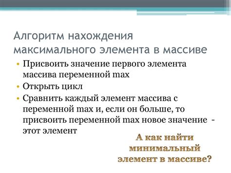 Определение минимального и максимального возраста