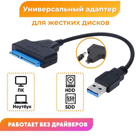 Определение необходимости подключения SSD диска SATA