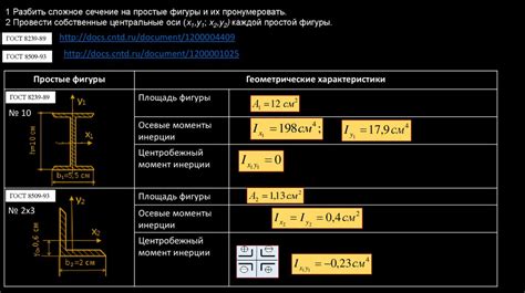 Определение необходимых подключений