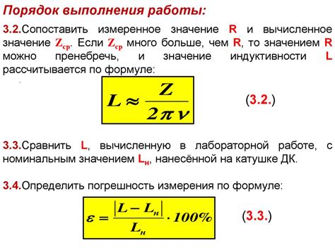 Определение переменного тока