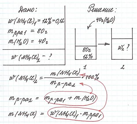 Определение плотности вещества для рассчета массы