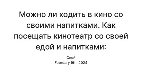 Определение правил и условий челленджа