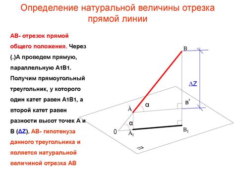 Определение принадлежности точки прямой