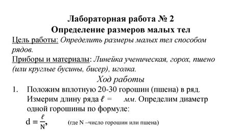 Определение размеров и способов свертывания брошюры