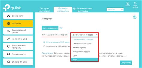 Определение типа интернет-подключения