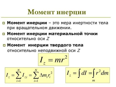 Определение формулы: