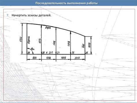 Определение формы и размеров окна