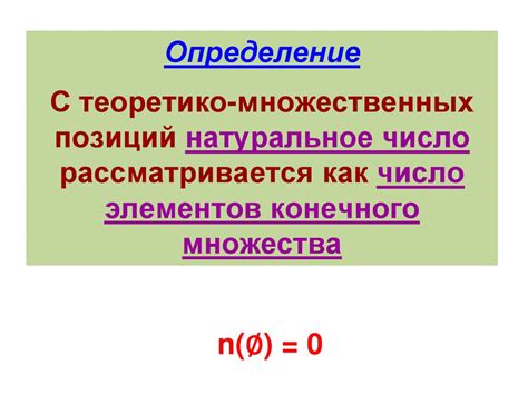 Определение четности целого числа