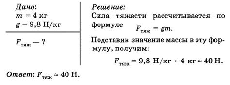 Определите размер и вес