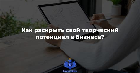 Определите свой потенциал в бизнесе