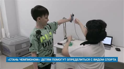 Определиться с видом спорта