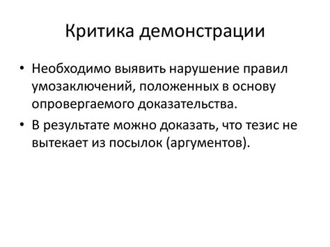 Опровержение аргументов противников прививок