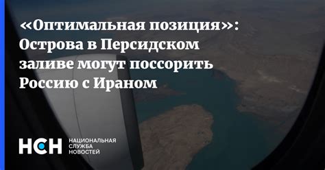 Оптимальная позиция микрофона