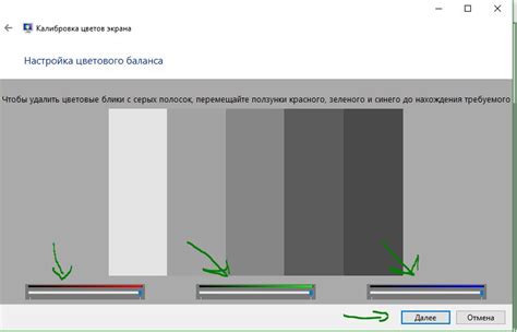 Оптимальная яркость и контрастность для ярких цветов