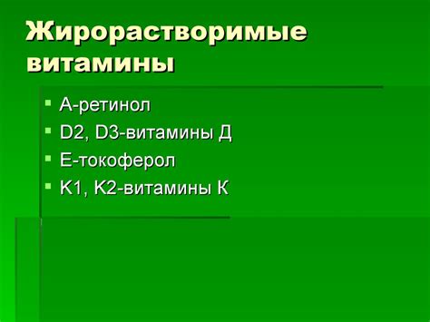 Оптимальное время приема полисорба