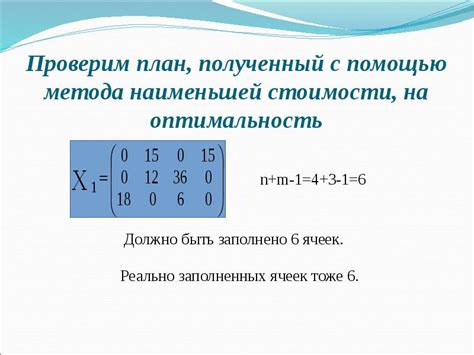 Оптимальность точного метода при проверке совместимости уравнений