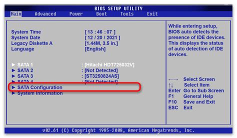 Оптимальные настройки BIOS для SSD