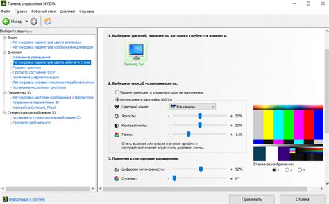 Оптимальные настройки RGB подсветки для работы