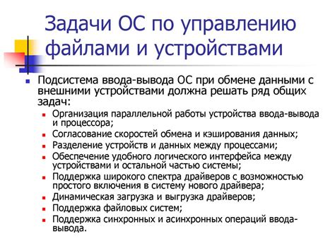 Оптимизация использования айклауда: советы по эффективному управлению файлами