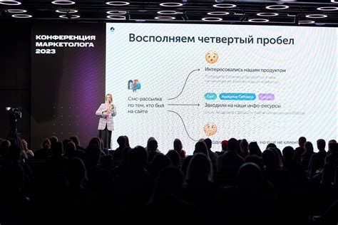 Оптимизация каналов коммуникации с клиентами