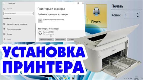 Оптимизация принтера: настройка яркости и четкости печати