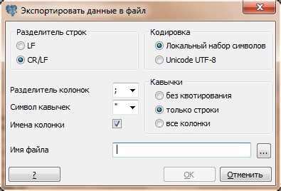 Оптимизация процесса загрузки данных CSV в PostgreSQL