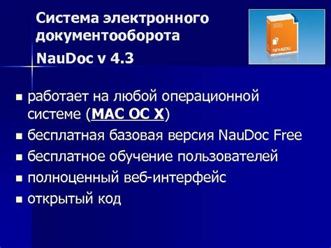 Оптимизация работает на любой операционной системе