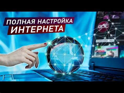 Оптимизация работы Хиппера и настройка дополнительных функций