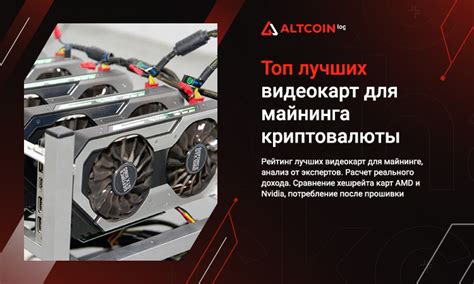 Оптимизация работы видеокарты GTX 3060 для игр и майнинга