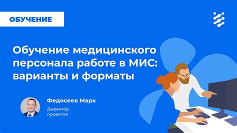 Оптимизация работы EWS