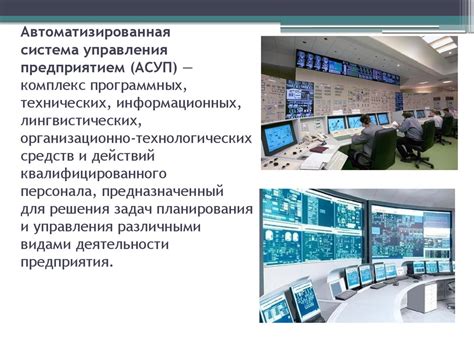 Оптимизация рабочего процесса удаленного бухгалтера: автоматизация и автоматизированные системы