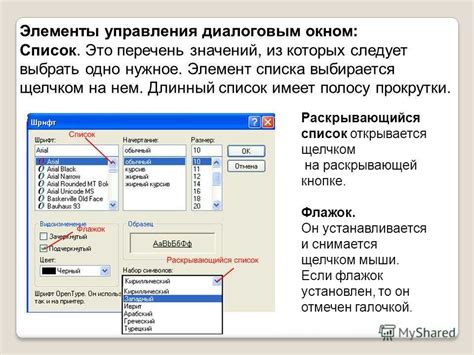 Оптимизация текста для копирования