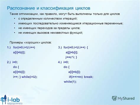 Оптимизация циклов и итераций в Matlab