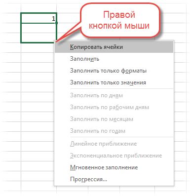 Опция "Запретить закрытие области" в настройках