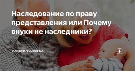 Опытное мнение – почему внуки нередко становятся ключевыми участниками похорон