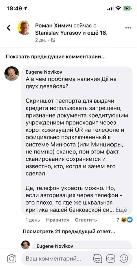 Опыт пользователей и мнение экспертов