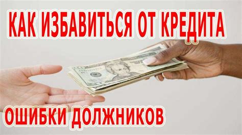 Опыт успешного отключения Визайм и экономии денег