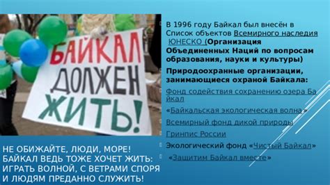 Организации, занимающиеся противодействием вейпингу