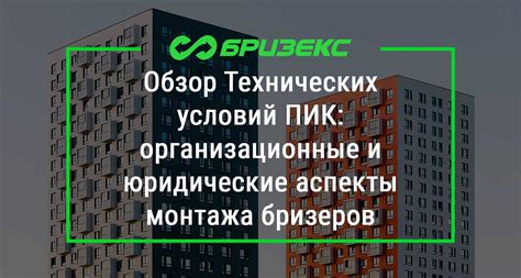 Организационные и юридические аспекты работы дворника на дороге