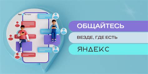 Организация эффективной коммуникации и совместной работы удаленных бухгалтеров