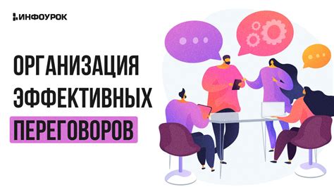 Организация эффективных конвоев