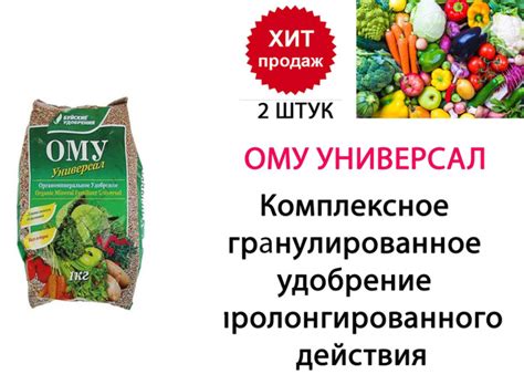 Орошение и удобрение для повышения урожайности