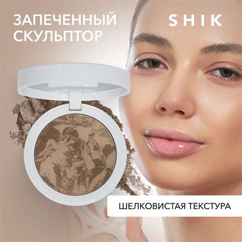 Освещение для макияжа и моделирования лица