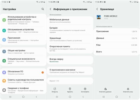 Освобождение памяти с помощью удаления ненужных файлов и кэша на Android